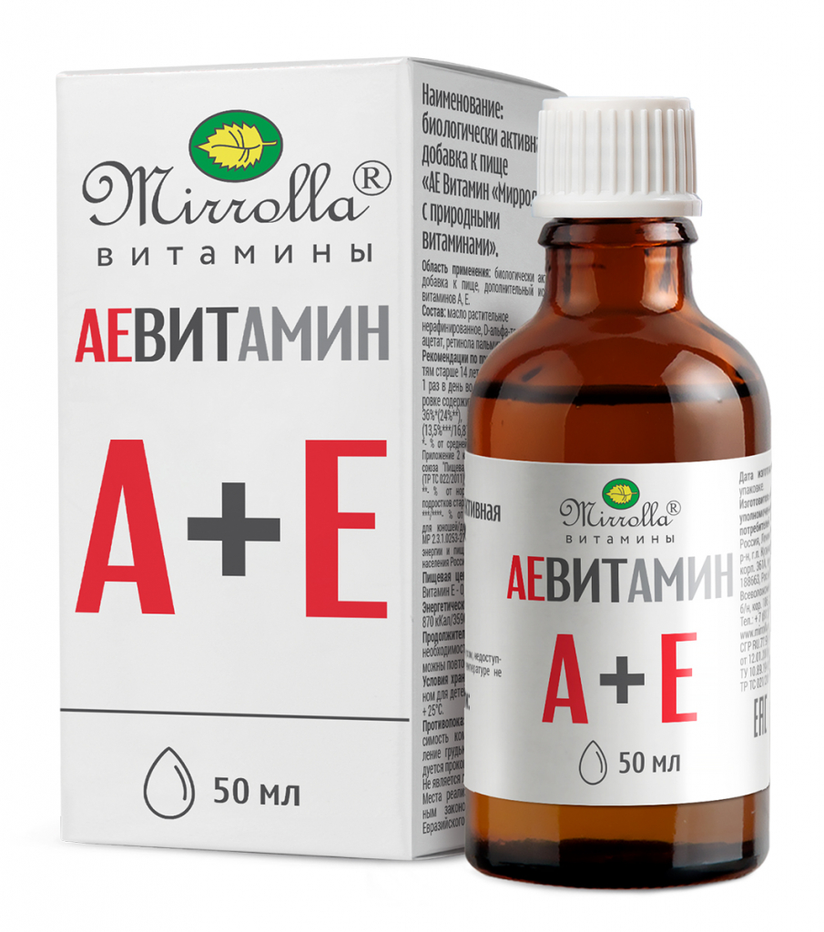 АЕ витамины суспензия 50 мл | Mирролла - Российская производственная  компания.