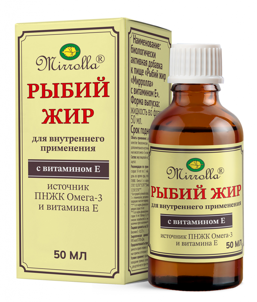 Рыбий Жир Жидкий Купить Для Собак