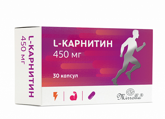 L-карнитин 450 мг «Мирролла»