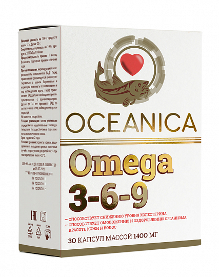«Oceanica Оmega-3-6-9»