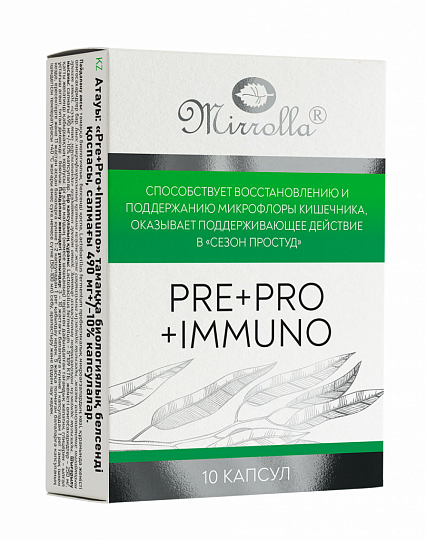 Pre+Pro+Immuno