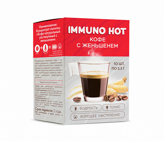 Кофе натуральный растворимый с женьшенем «IMMUNO HOT»