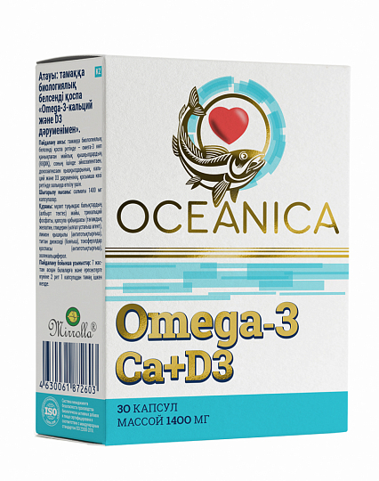 «Oceanica Omega-3» - Ca+D3