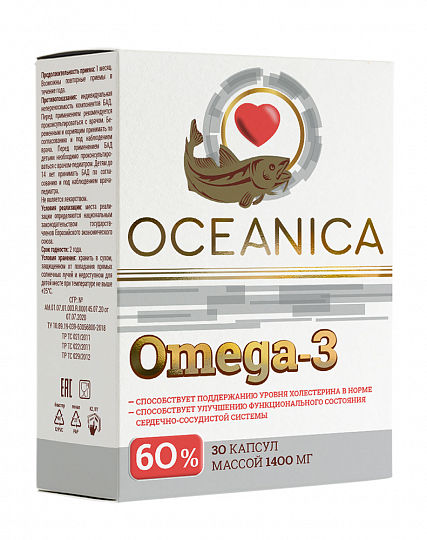 «大洋洲 歐米茄-3» - 60%