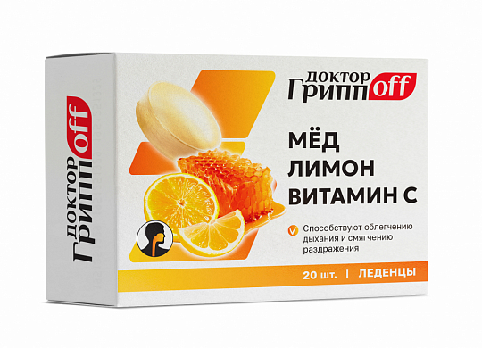 Леденцы «Мед, Лимон, Витамин С»