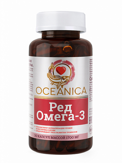 Red Omega-3