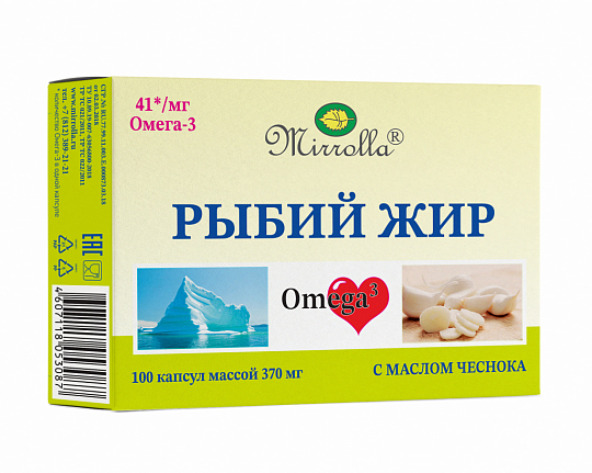 Рыбий жир с маслом чеснока «Мирролла»®