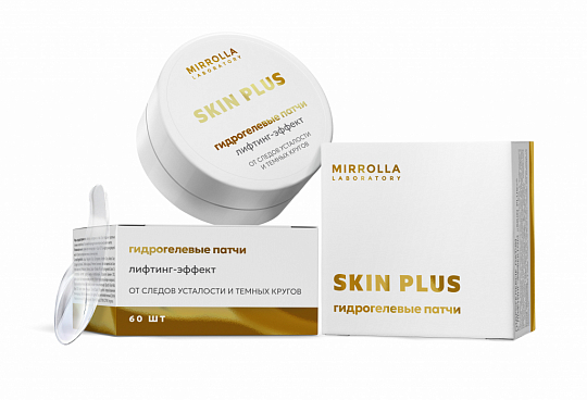 Гидрогелевые патчи с лифтинг-эффектом «Skin Plus»®