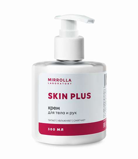 Крем для тела «Skin Plus»®