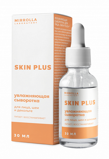 保湿面部精华液 “Skin Plus”®