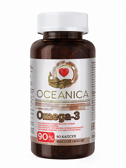 «大洋洲 歐米茄-3» - 90%