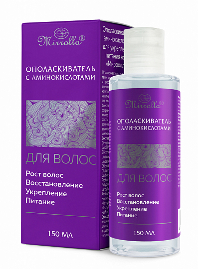 用氨基酸冲洗，强化和滋养头发“Mirrolla”®