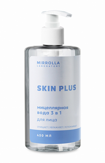 Мицеллярная вода «3 в 1» «Skin Plus»®