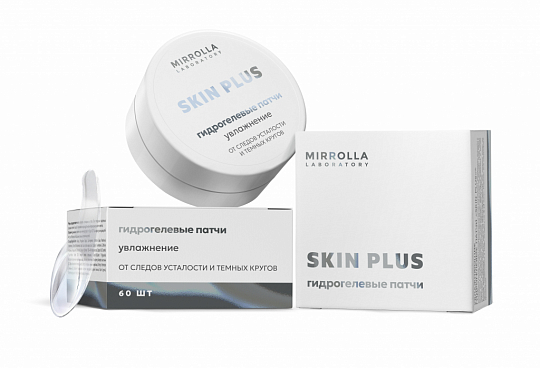 Увлажняющие гидрогелевые патчи «Skin Plus»®